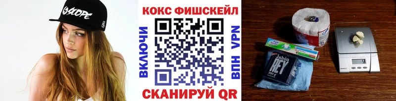 Где купить наркотики Ливны Альфа ПВП  Меф  АМФ  ГАШИШ  Метамфетамин  КОКАИН  Бошки Шишки 