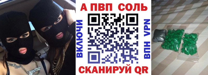 где продают наркотики  Ливны  Alpha PVP крисы CK 