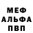 МДМА VHQ Kej Cheburek