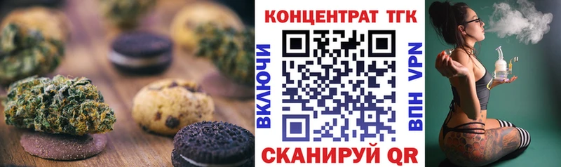 цена наркотик  Ливны  Еда ТГК марихуана 