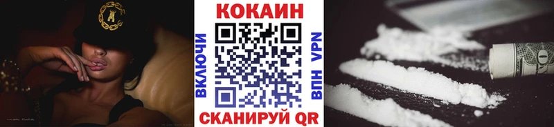 цены наркотик  Ливны  Кокаин FishScale 