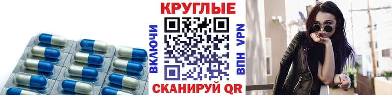 Экстази 250 мг  как найти   Ливны 