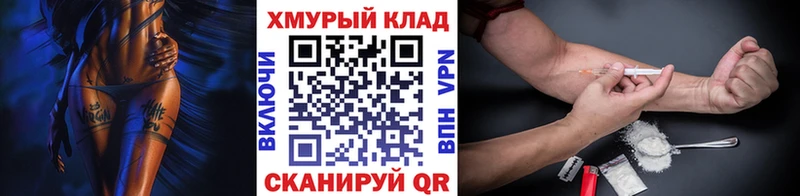 ГЕРОИН Heroin  где купить   Ливны 