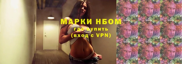 марки lsd Балабаново