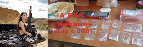 а пвп мука Балахна