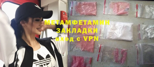 марки lsd Балабаново