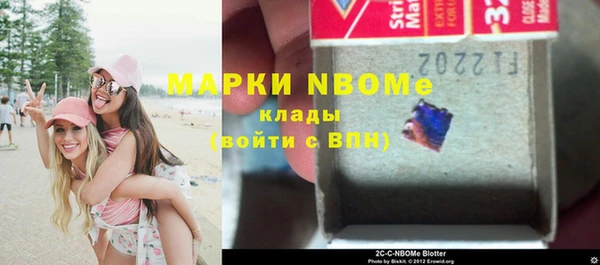 а пвп мука Балахна