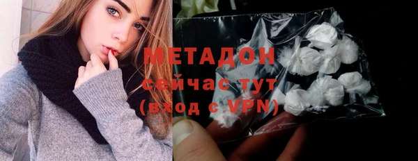 кристаллы Навашино
