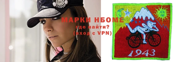кокаин Баксан