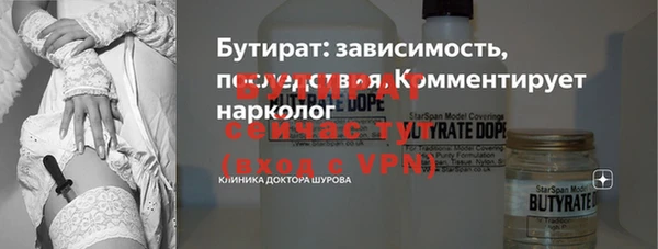 а пвп мука Балахна