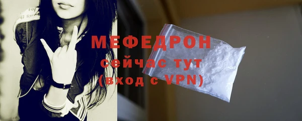 эйфоретик Наволоки