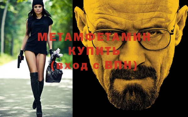 марки lsd Балабаново