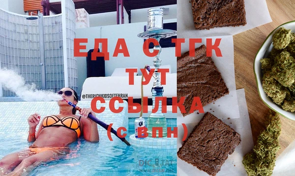а пвп мука Балахна