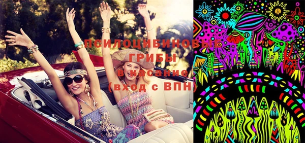 марки lsd Балабаново