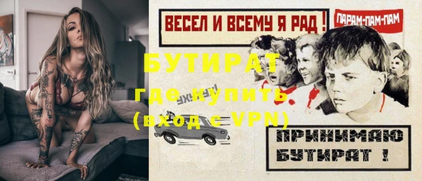 кокаин Баксан