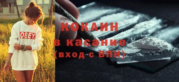 кокаин Баксан