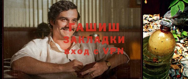марки lsd Балабаново