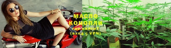 марки lsd Балабаново