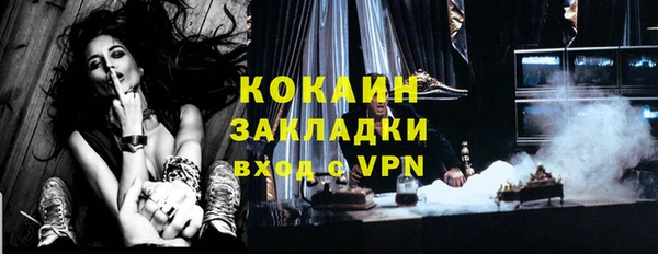 марки lsd Балабаново