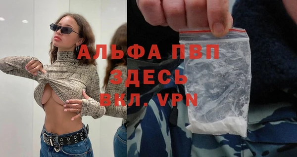 а пвп мука Балахна