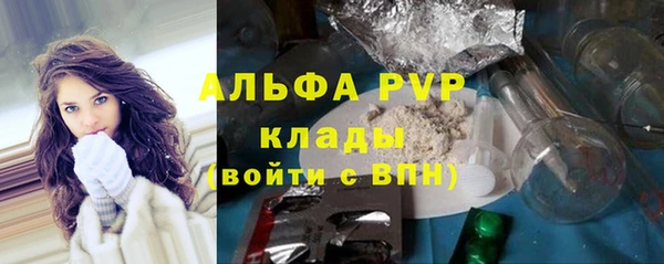 марки lsd Балабаново