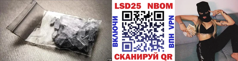 мега tor  Ливны  LSD-25 экстази ecstasy 