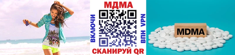 как найти   Ливны  МДМА молли 