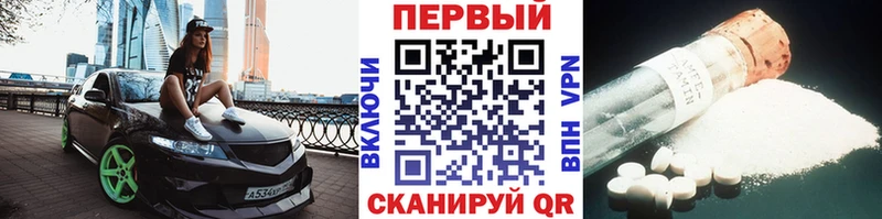 где найти наркотики  Ливны  МЕТАМФЕТАМИН пудра 