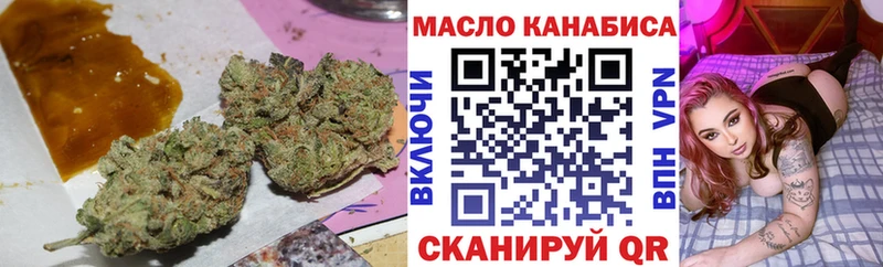 Дистиллят ТГК вейп  Ливны 