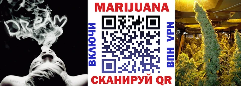 Каннабис Bruce Banner  Ливны 
